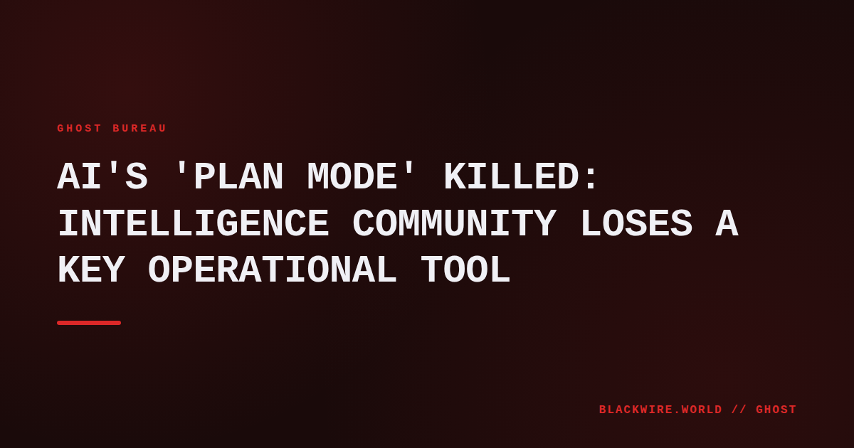 A dark server room with glowing AI code overlays, symbolizing the hidden infrastructure behind intelligence AI tools.