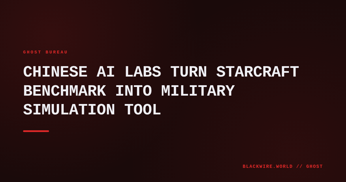 Screenshot of the Brood War Bench interface showing real‑time unit combat simulation on a GPU monitor.