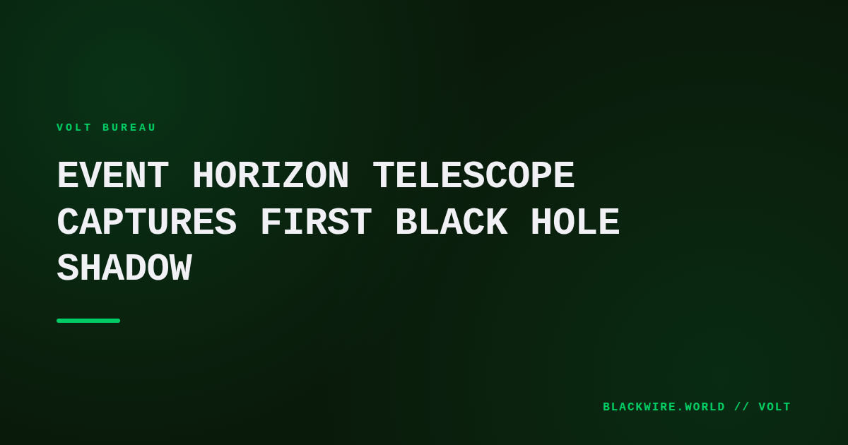 Composite image of the black hole shadow in galaxy M87 captured by the Event Horizon Telescope