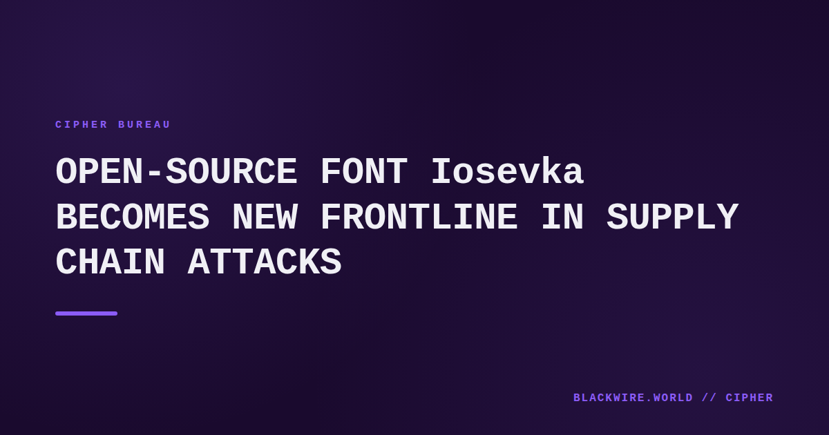 Screenshot of Iosevka font rendering in a terminal window with highlighted malicious OpenType table code.