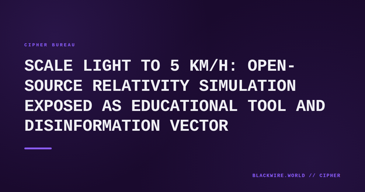 Screenshot of the 5 km/h light simulation showing distorted objects moving slowly under a warped horizon.
