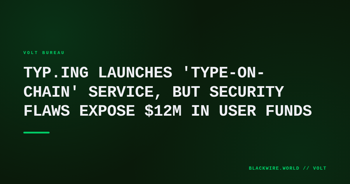 Screenshot of Typ.ing's smart contract interface showing typed legal text on Ethereum blockchain